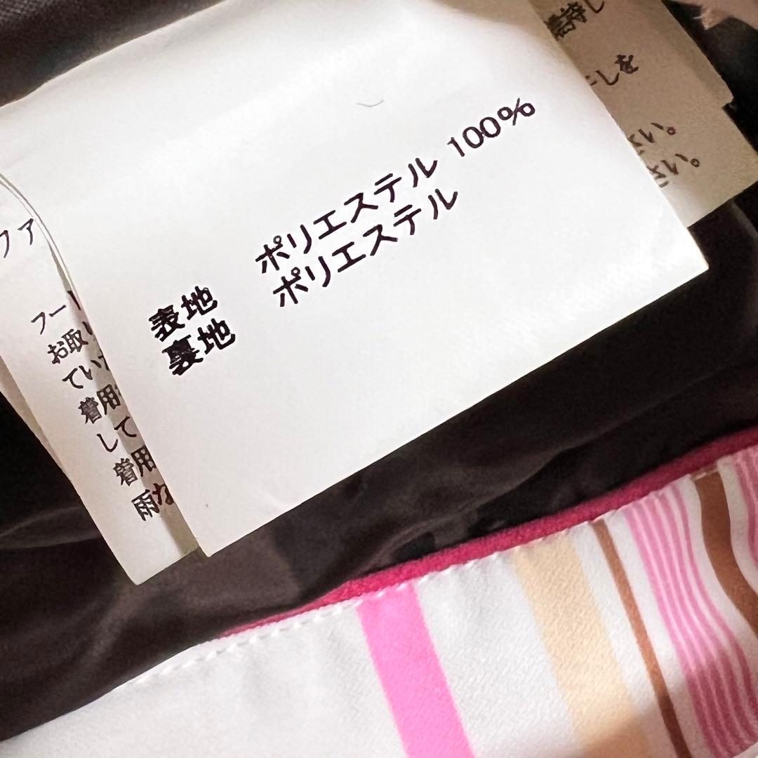 スノボウェア　セットアップ　(上)windex (下)estivo