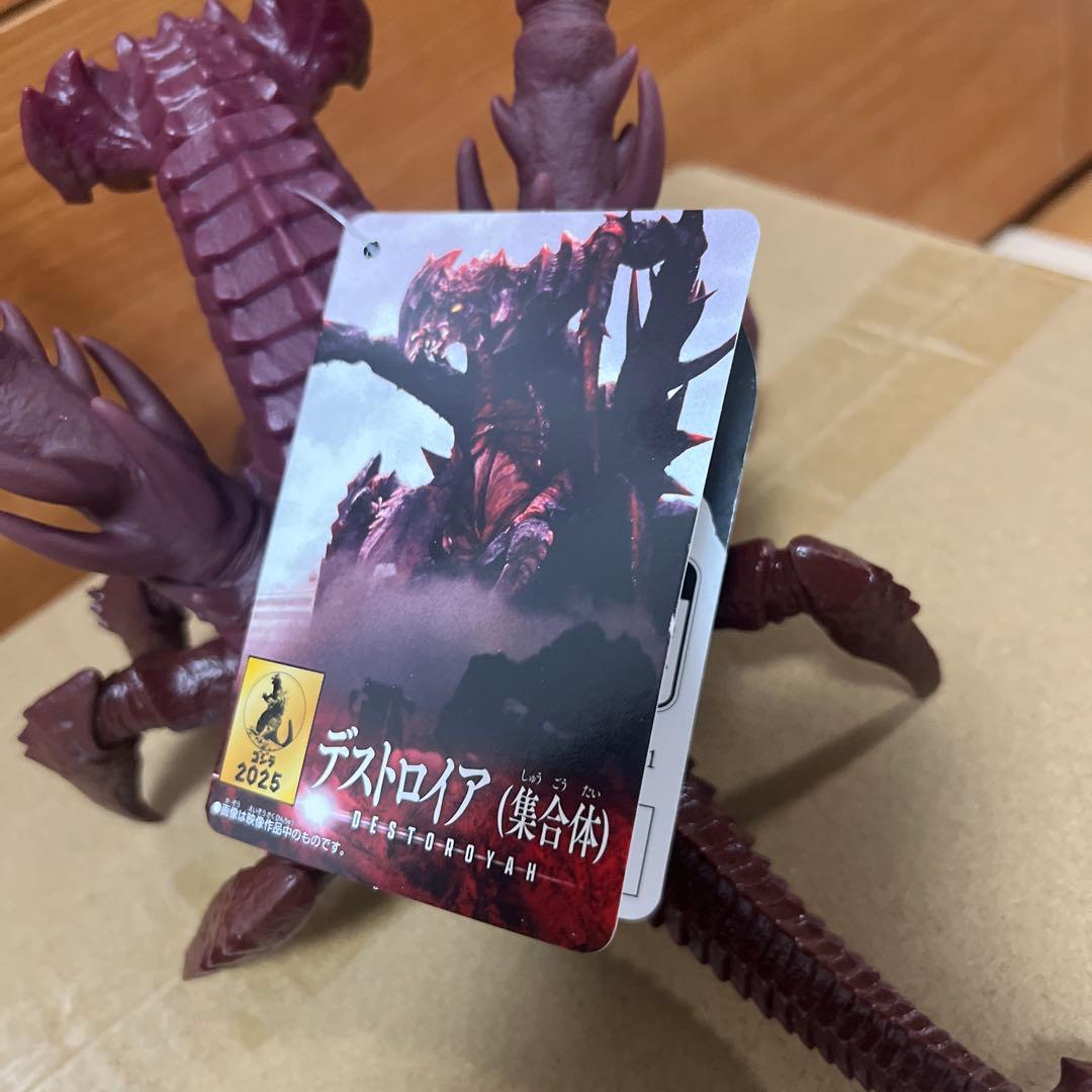 ムービーモンスターシリーズ『ゴジラVSデストロイア』デストロイアセット