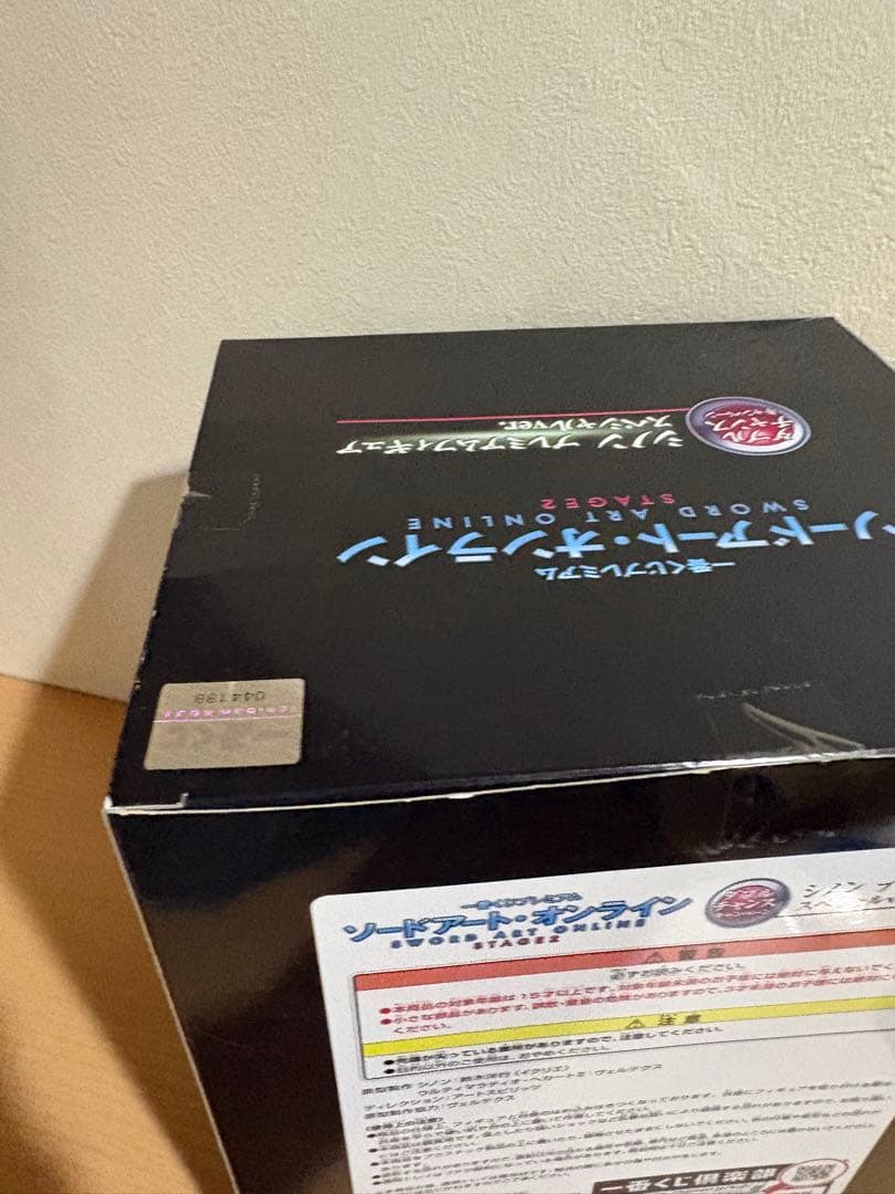 ダブルチャンス 当選品 一番くじ ソードアート・オンライン シノン 12761