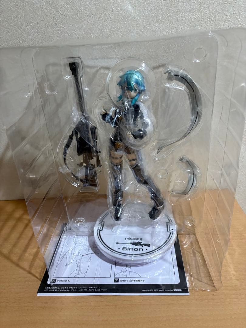 ダブルチャンス 当選品 一番くじ ソードアート・オンライン シノン 12761
