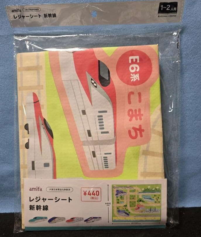キャンドゥ　JR東日本　ドクターイエロー　山手線　はやぶさ　こまち　新幹線　②