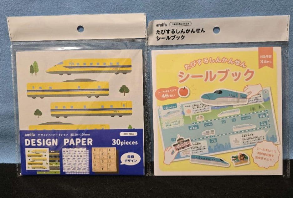キャンドゥ　JR東日本　ドクターイエロー　山手線　はやぶさ　こまち　新幹線　②