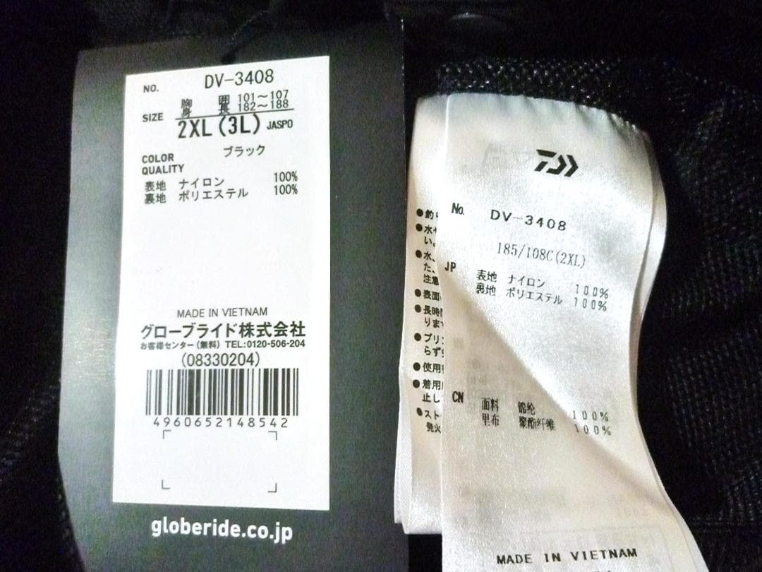 新品☆ダイワ DAIWA☆フィッシングベスト DV-3408☆２ＸＬ/３Ｌ