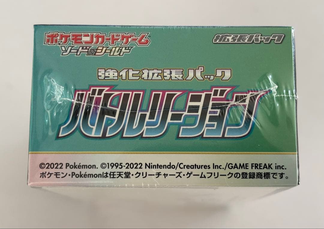 バトルリージョン 未開封BOX シュリンク付き