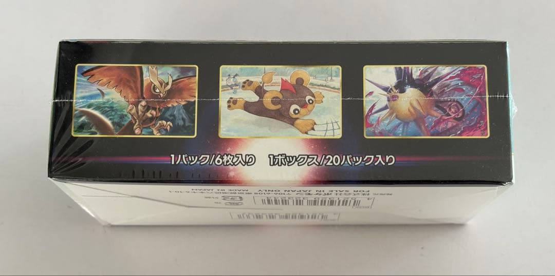 バトルリージョン 未開封BOX シュリンク付き