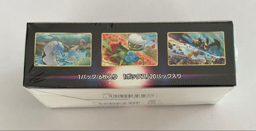 バトルリージョン 未開封BOX シュリンク付き