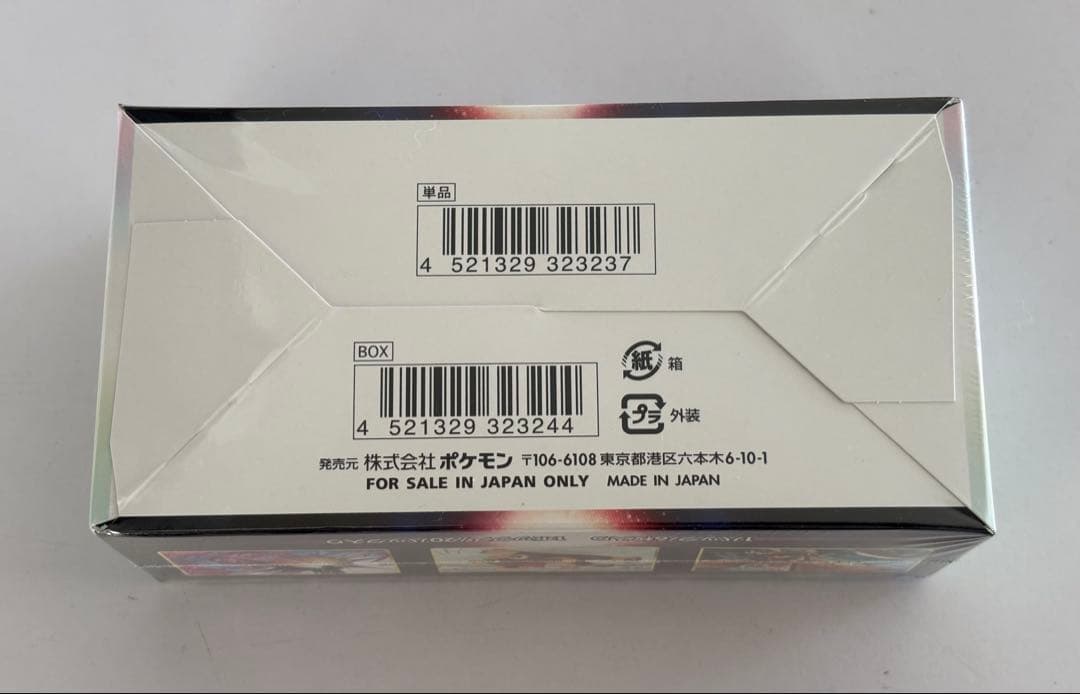 バトルリージョン 未開封BOX シュリンク付き
