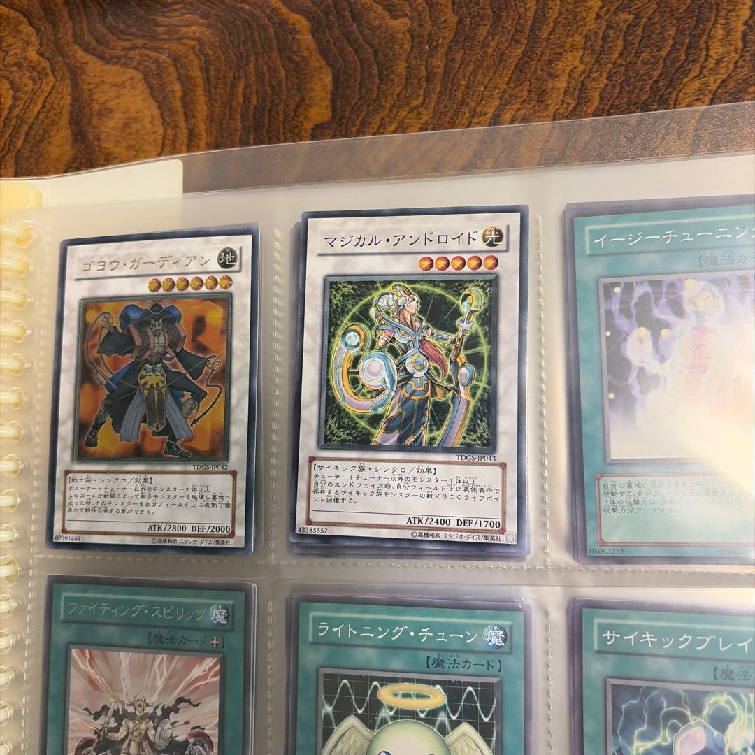【再値下げ】遊戯王カード　まとめ売り