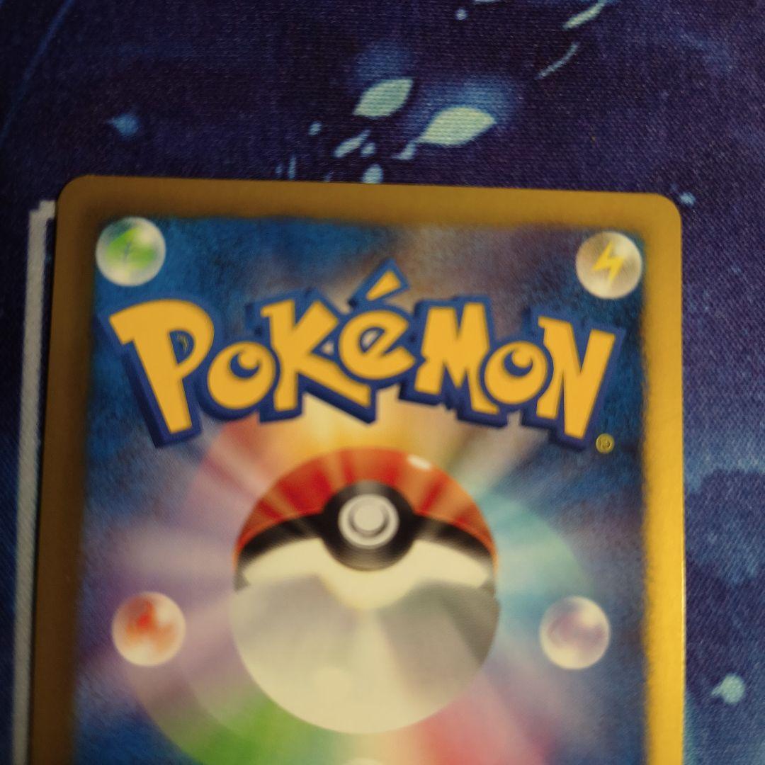 ポケモンカード　ポケモンセンター　ブイズ　プロモ