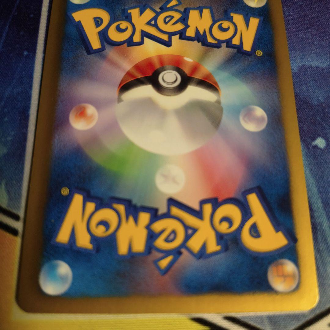 ポケモンカード　ポケモンセンター　ブイズ　プロモ