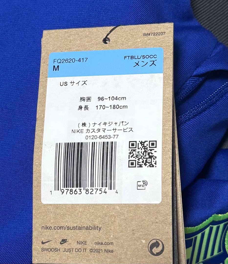 K3新品 US:M ナイキ FC バルセロナ ドリルトップ サッカーFQ2620