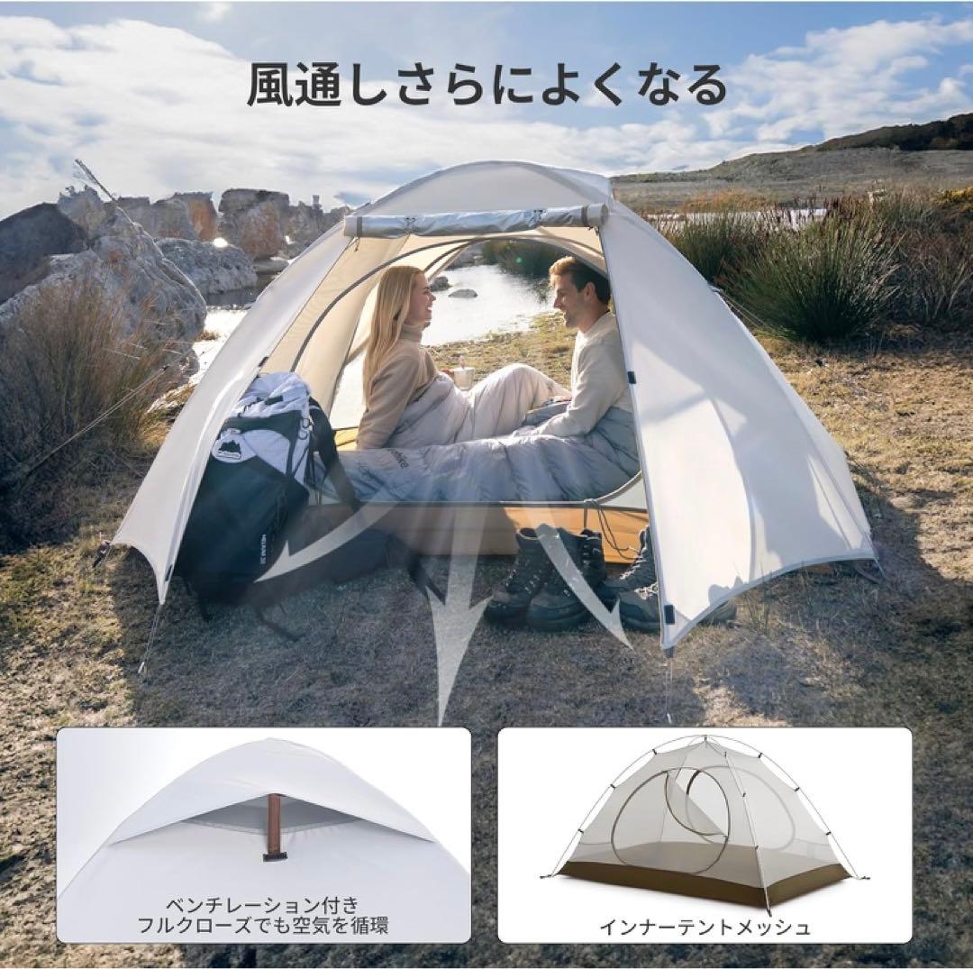 【2025年7月購入】Naturehike 軽量テント3人用
