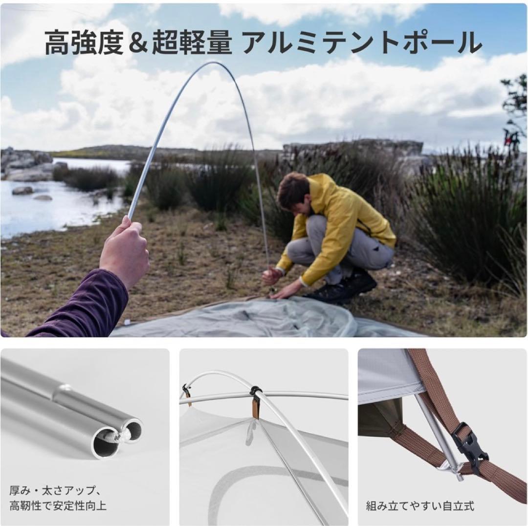 【2025年7月購入】Naturehike 軽量テント3人用