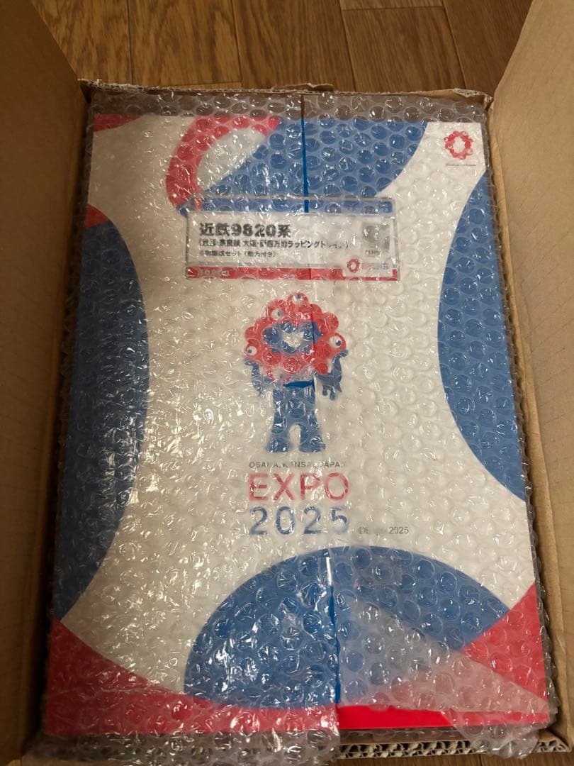 グリーンマックス　近鉄9820系 大阪関西万博EXPO 2025 鉄道模型