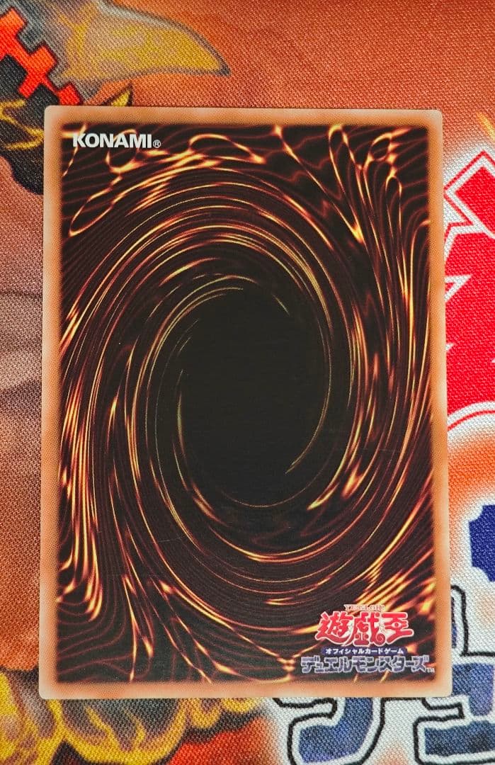 遊戯王 ティマイオスの眼光 アジア版プリシク