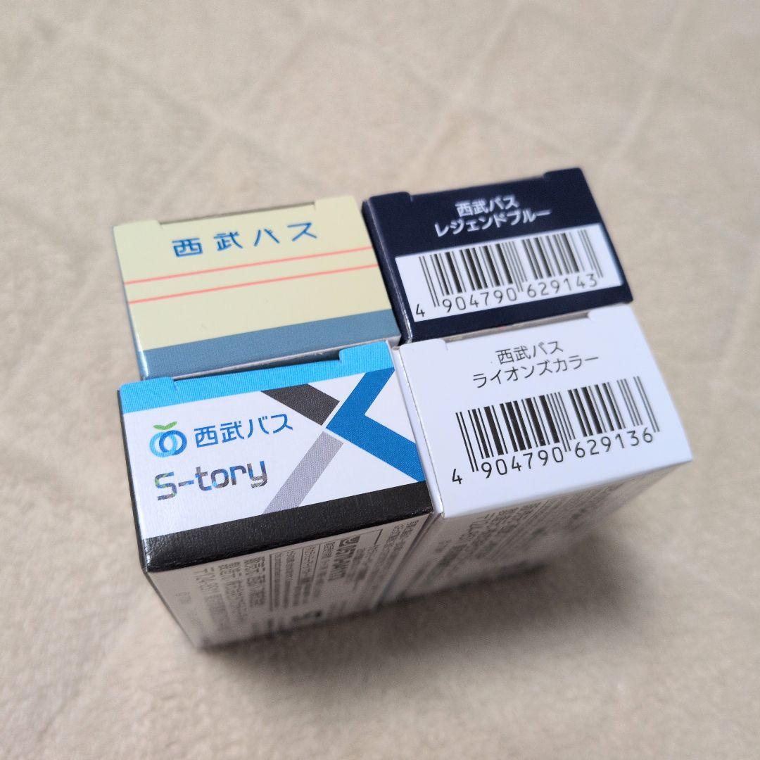 【新品・未使用】トミカ 西武バス 4台セット