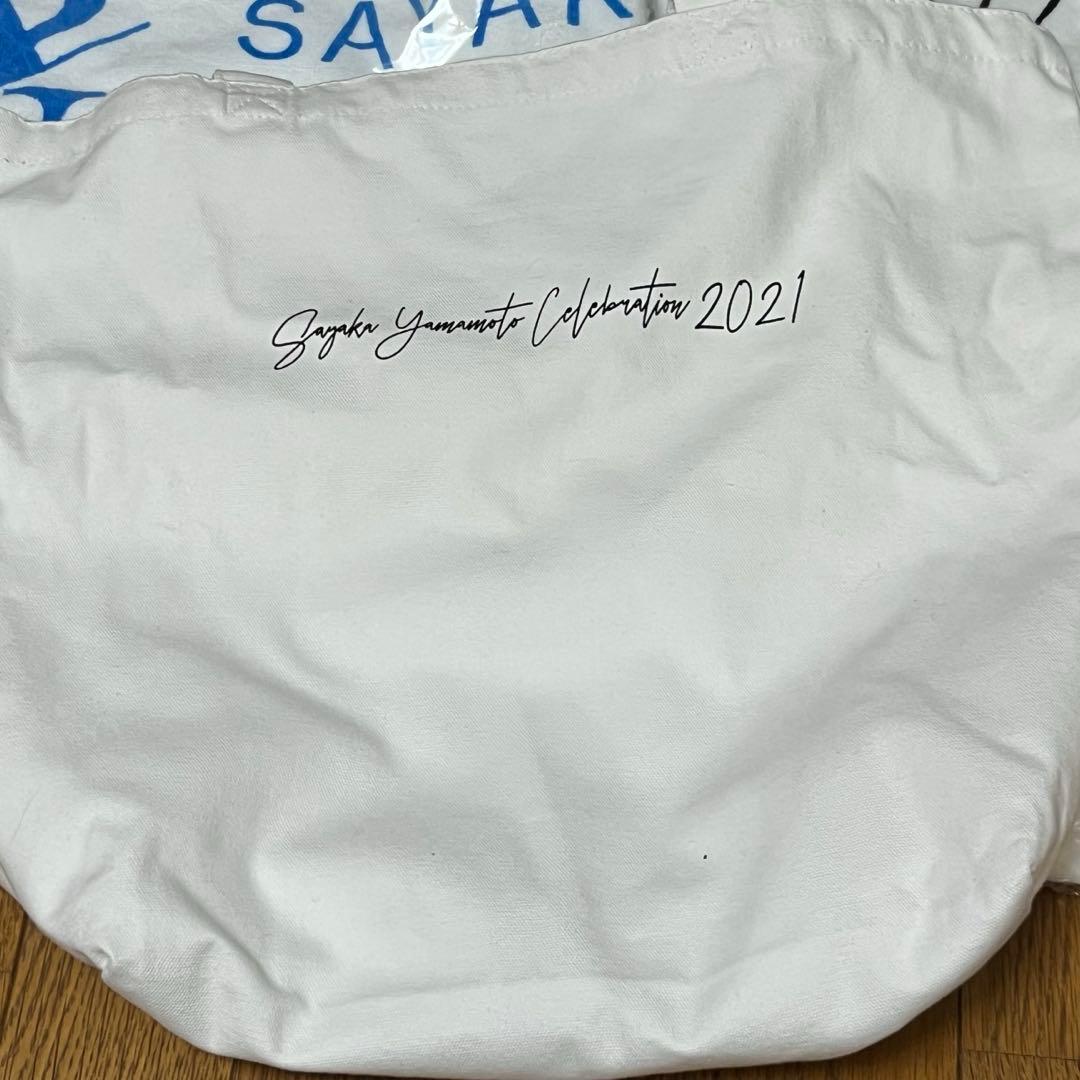 山本彩 タオル Tシャツ バッグ