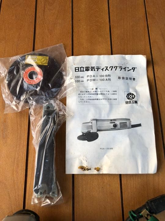 【再々値下】　日立グラインダー　PDM100A