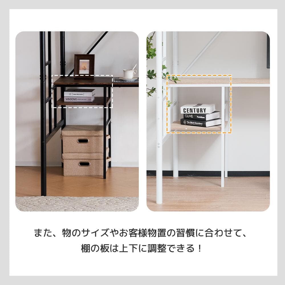 限定価格！ロフトベッド（S） デスク付き ハシゴ階段 耐荷重150　BLACK