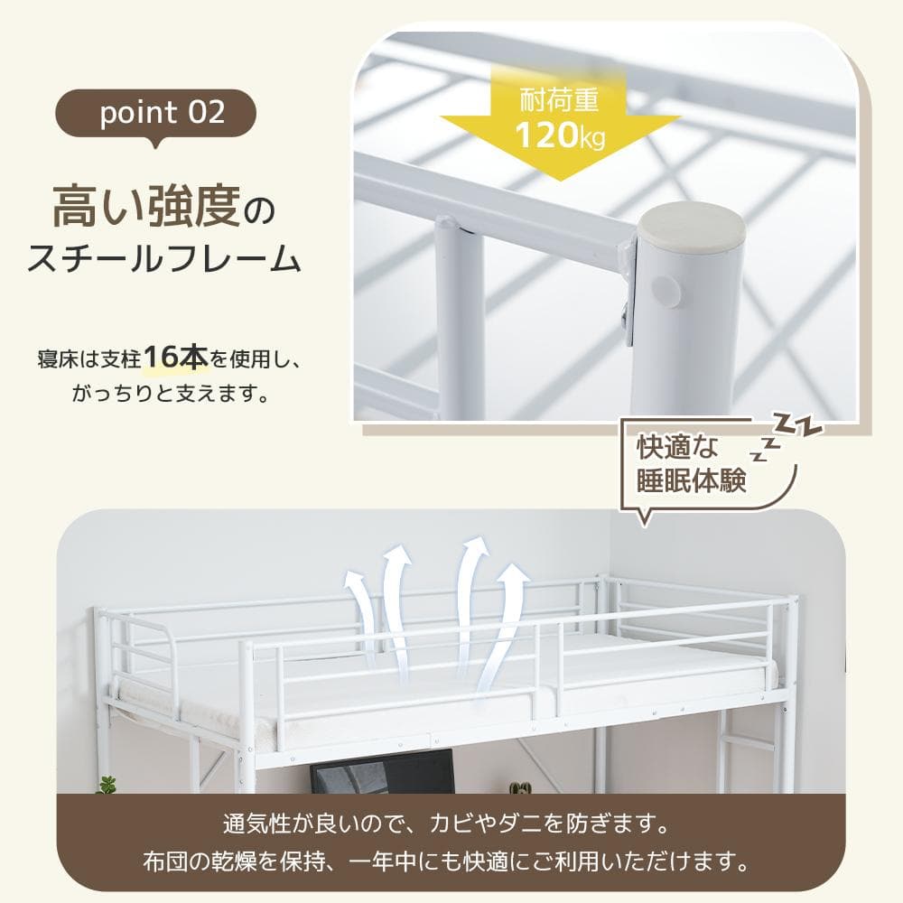 限定価格！ロフトベッド（S） デスク付き ハシゴ階段 耐荷重150　BLACK
