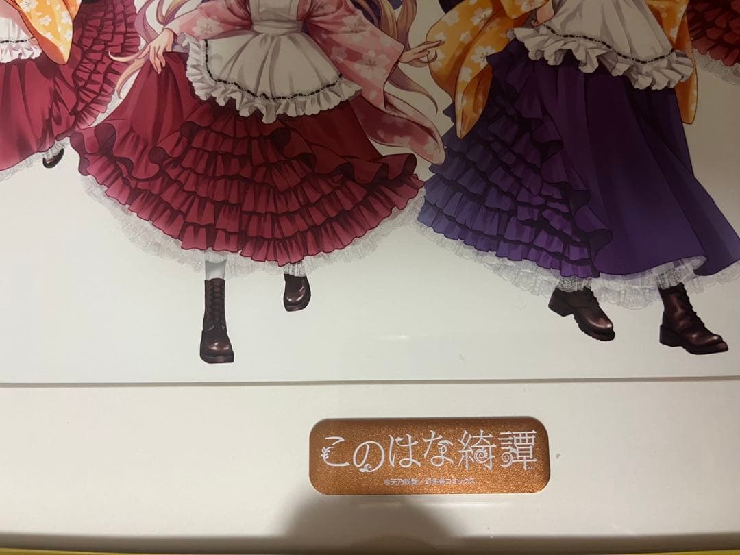 このはな綺譚 アートフレーム 6キャラクター