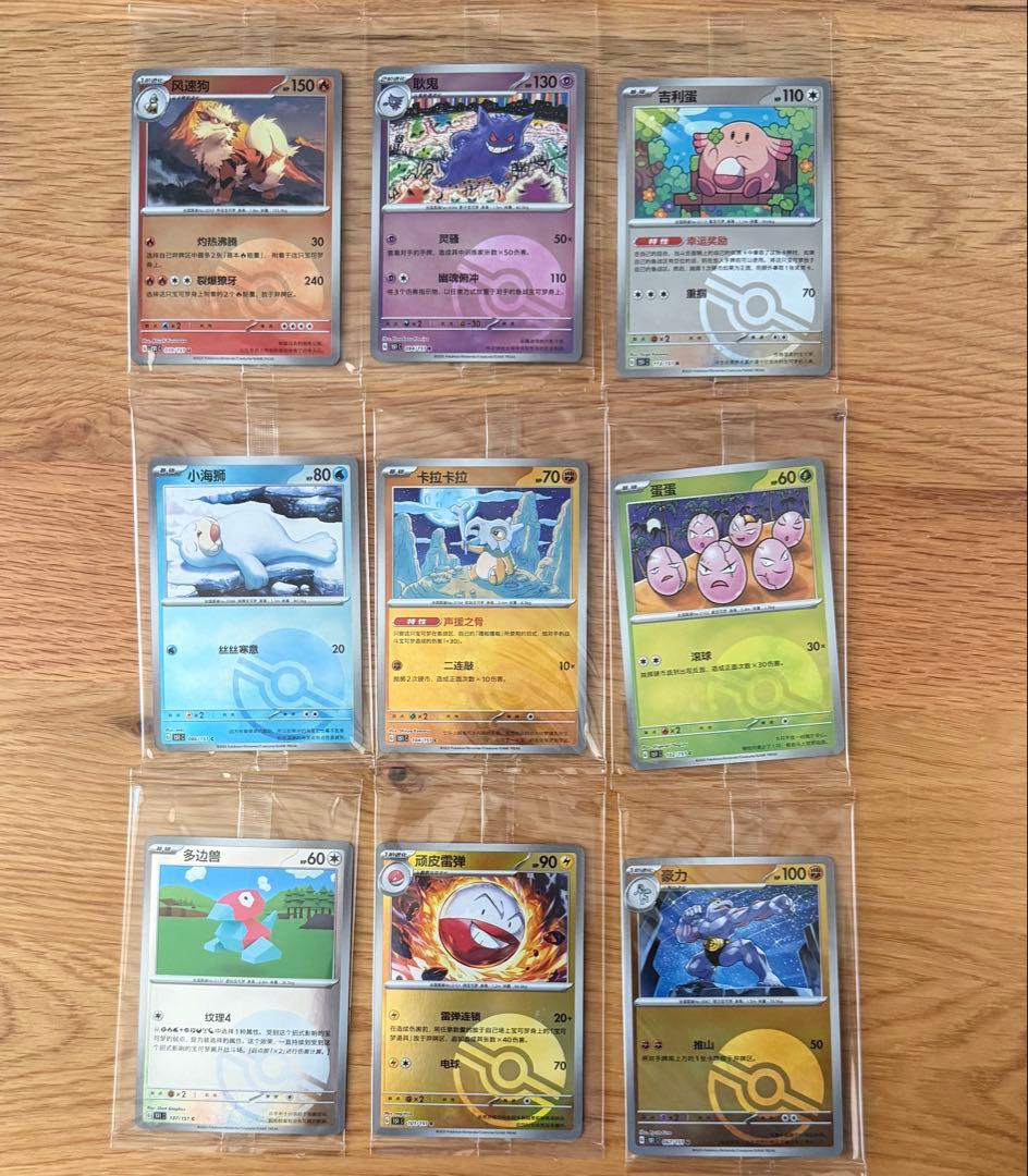 ポケモンカード151 フィギュア