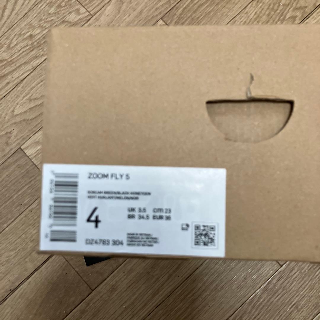 ズームフライ5 エキデンパック　23センチ