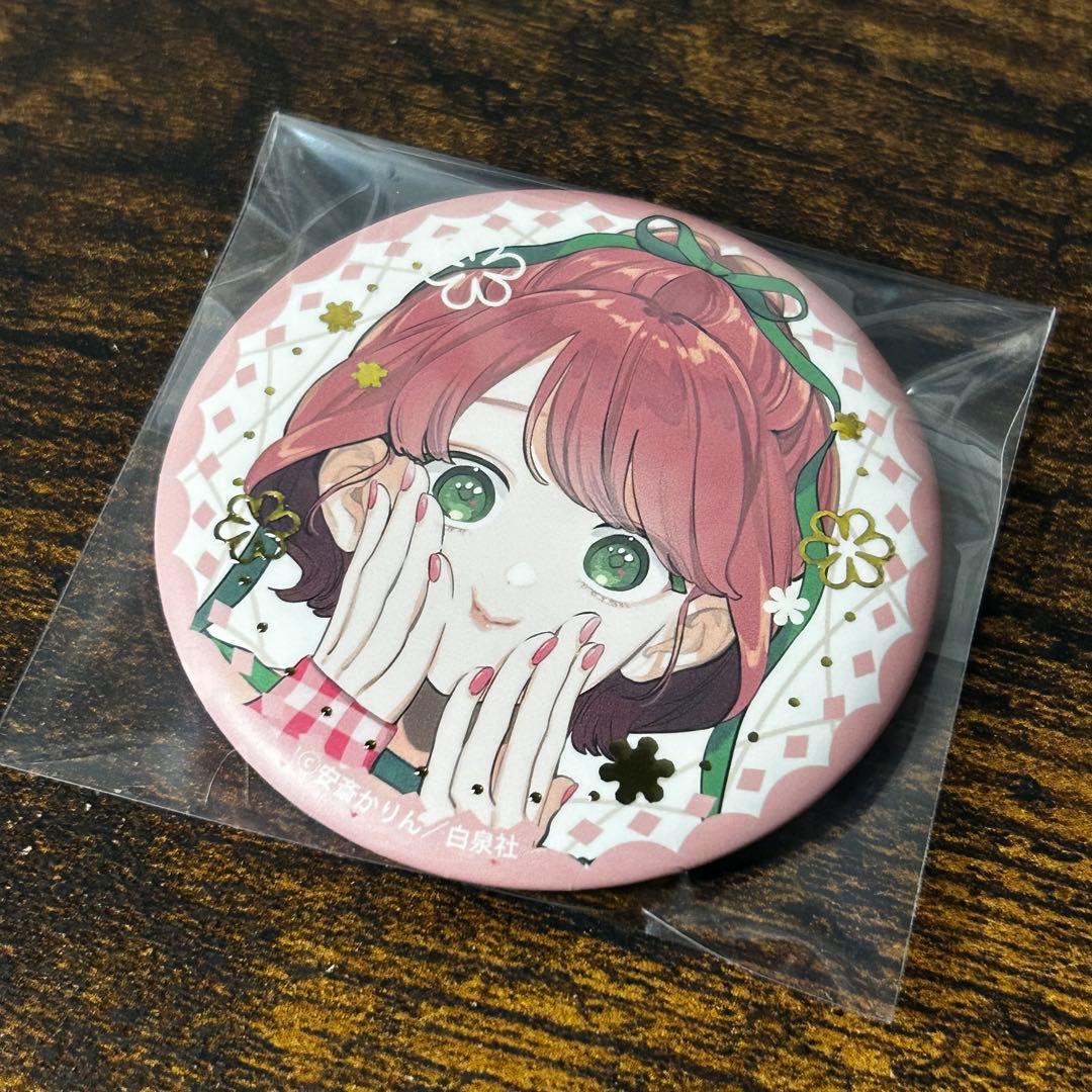花とゆめ&LaLa バレンタイン・ホワイトデーフェア2025 缶バッジ ②