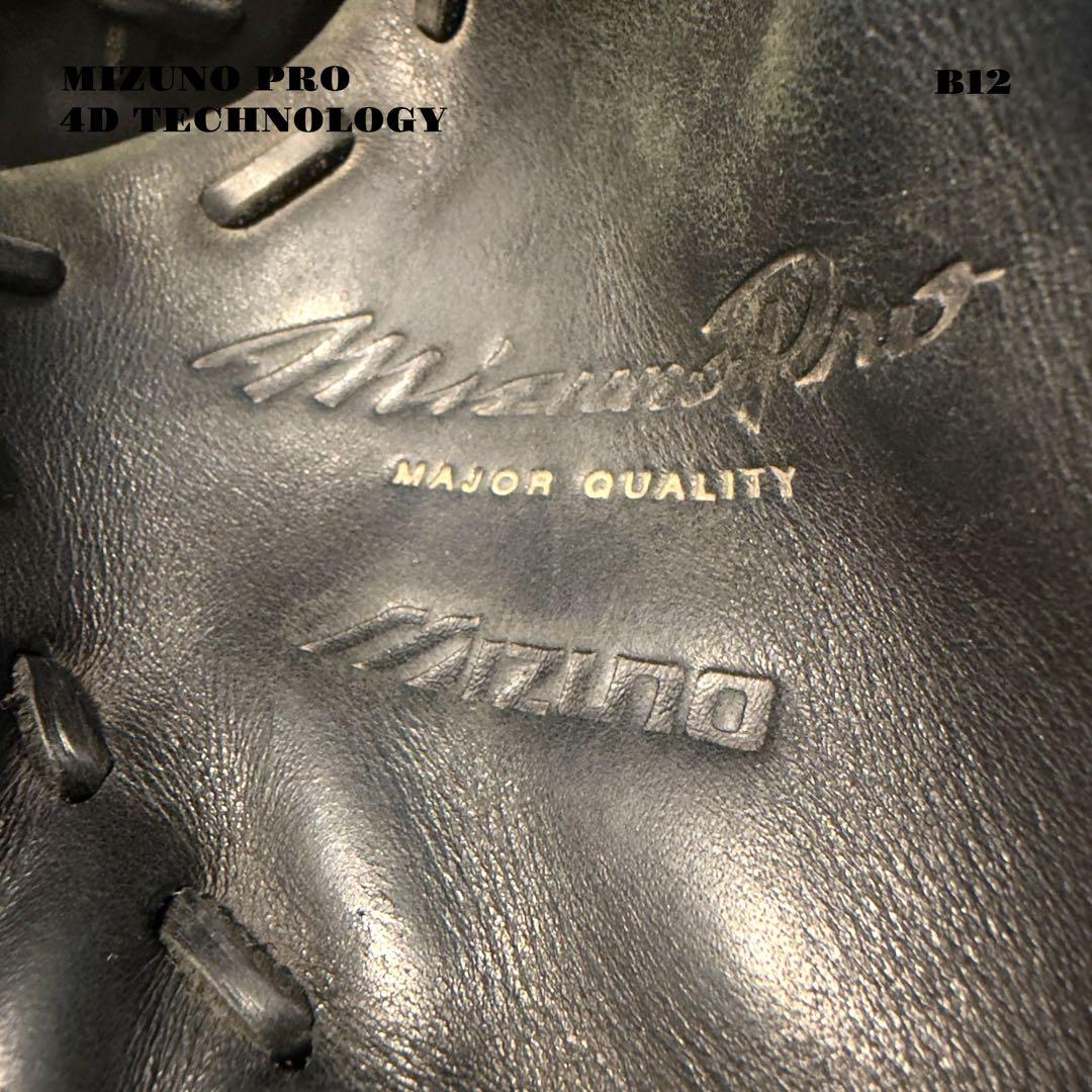 ★限定出品★ MIZUNO PRO ミズノプロ グローブ グラブ ブラック 内野