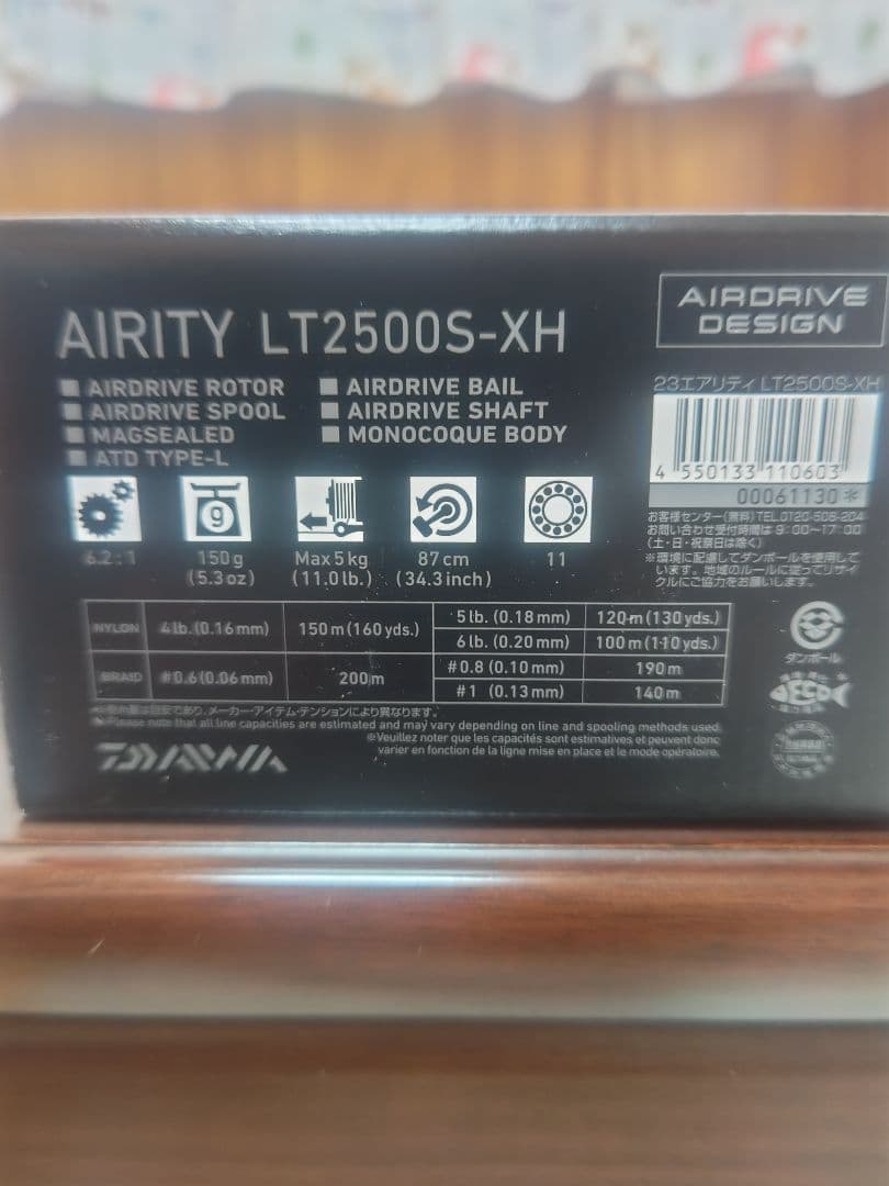 DAIWA AIRITY LT2500S-XH スピニングリール