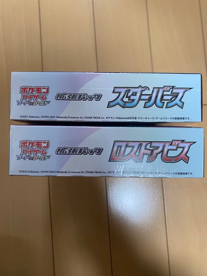 ポケモンカードゲーム スターバース & ロストアビス　BOX シュリンク付き