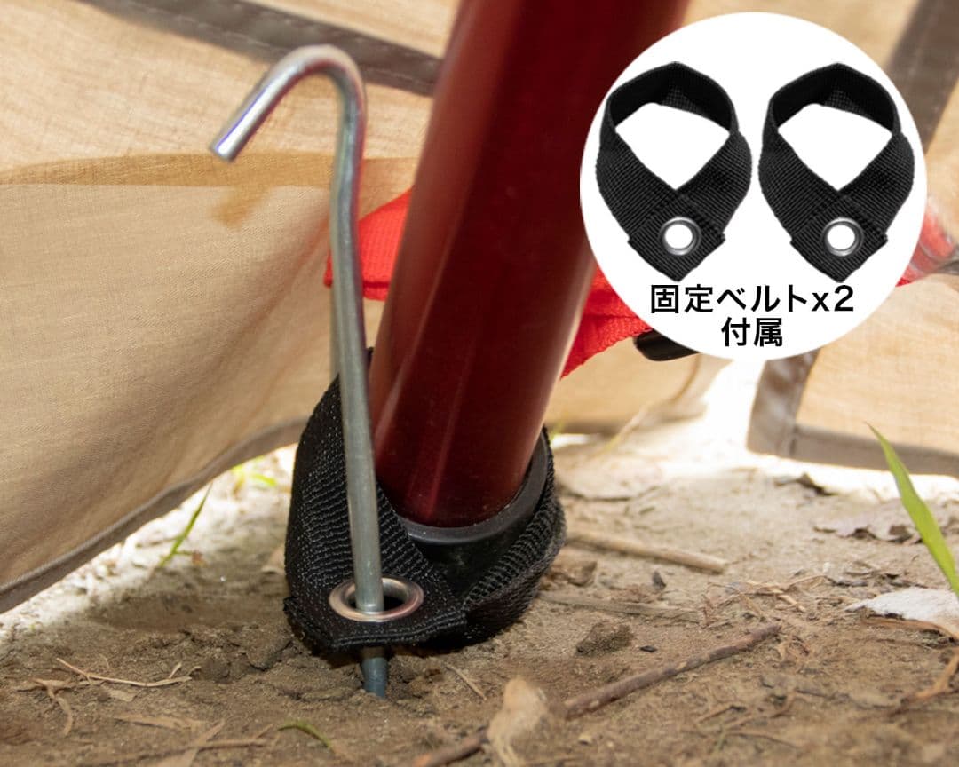 FIELDOORテントポール 89〜230cm ４本セット二股化パーツ２個セット