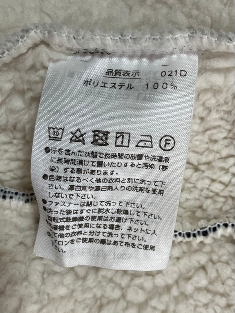 YONEX ヨネックス ボアジャケット グレー M 美品 起毛 防寒 テニスバド
