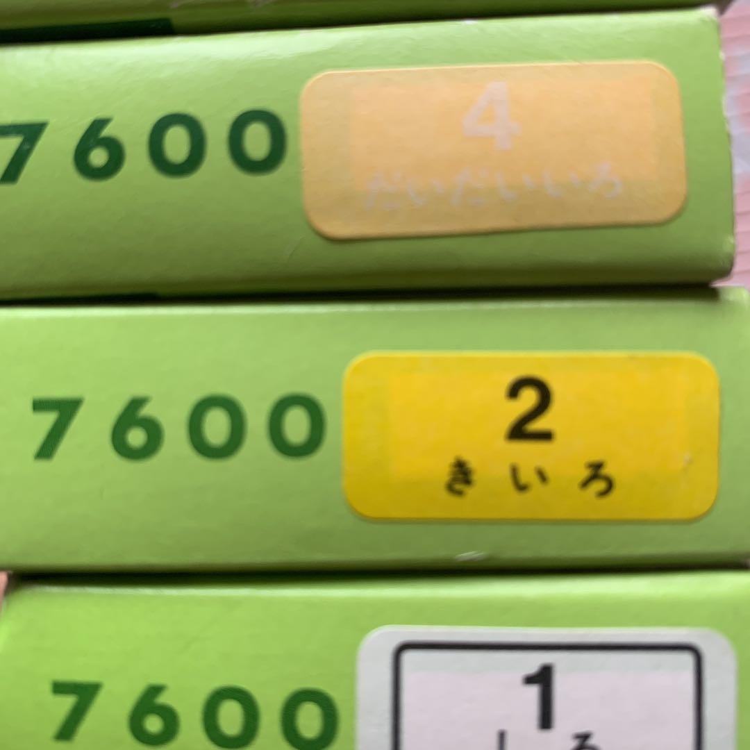 三菱ダーマトグラフ 色鉛筆 紙巻