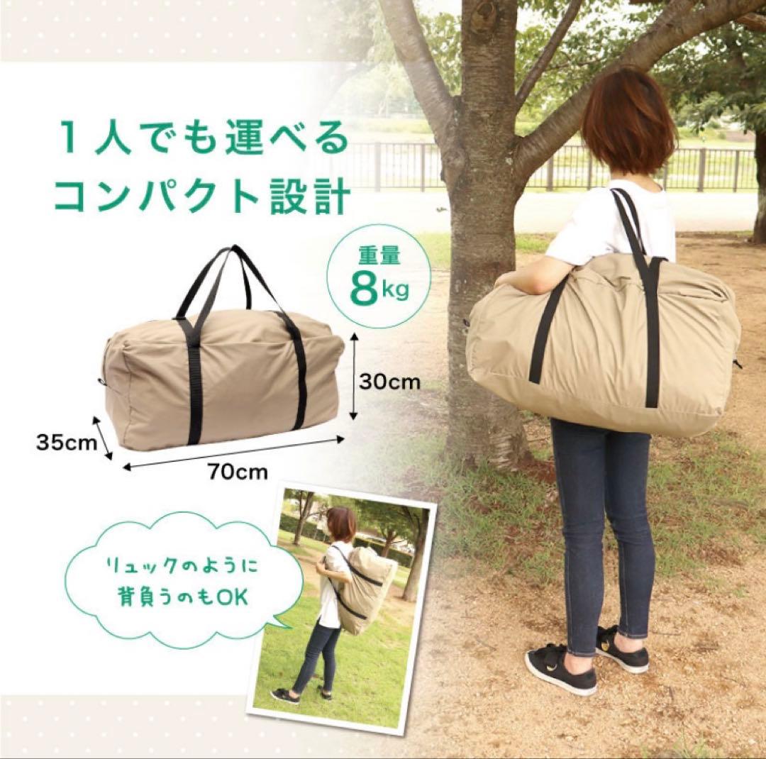エアーテント　【期間限定値引　10/3-20】　¥13,800→¥11,800