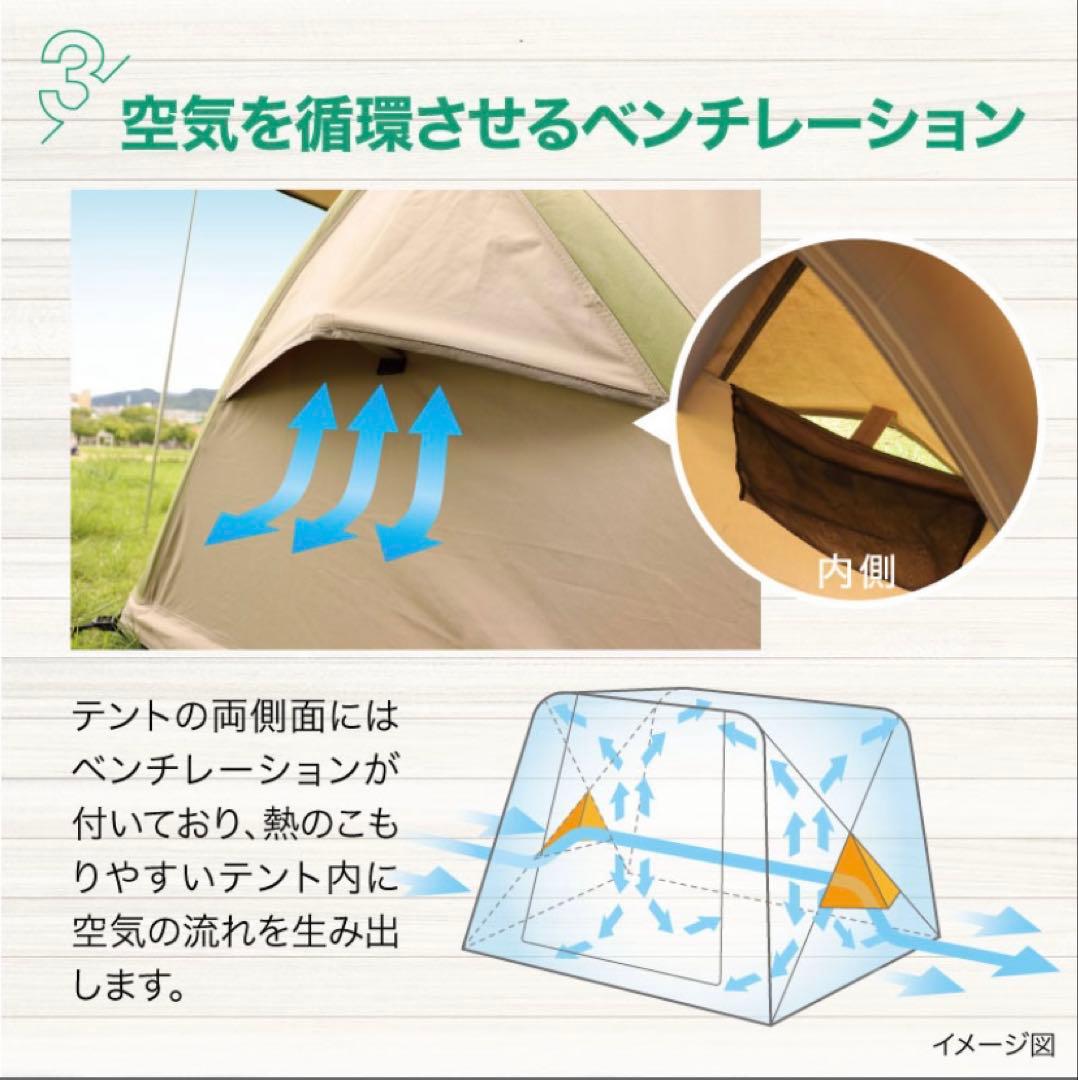 エアーテント　【期間限定値引　10/3-20】　¥13,800→¥11,800