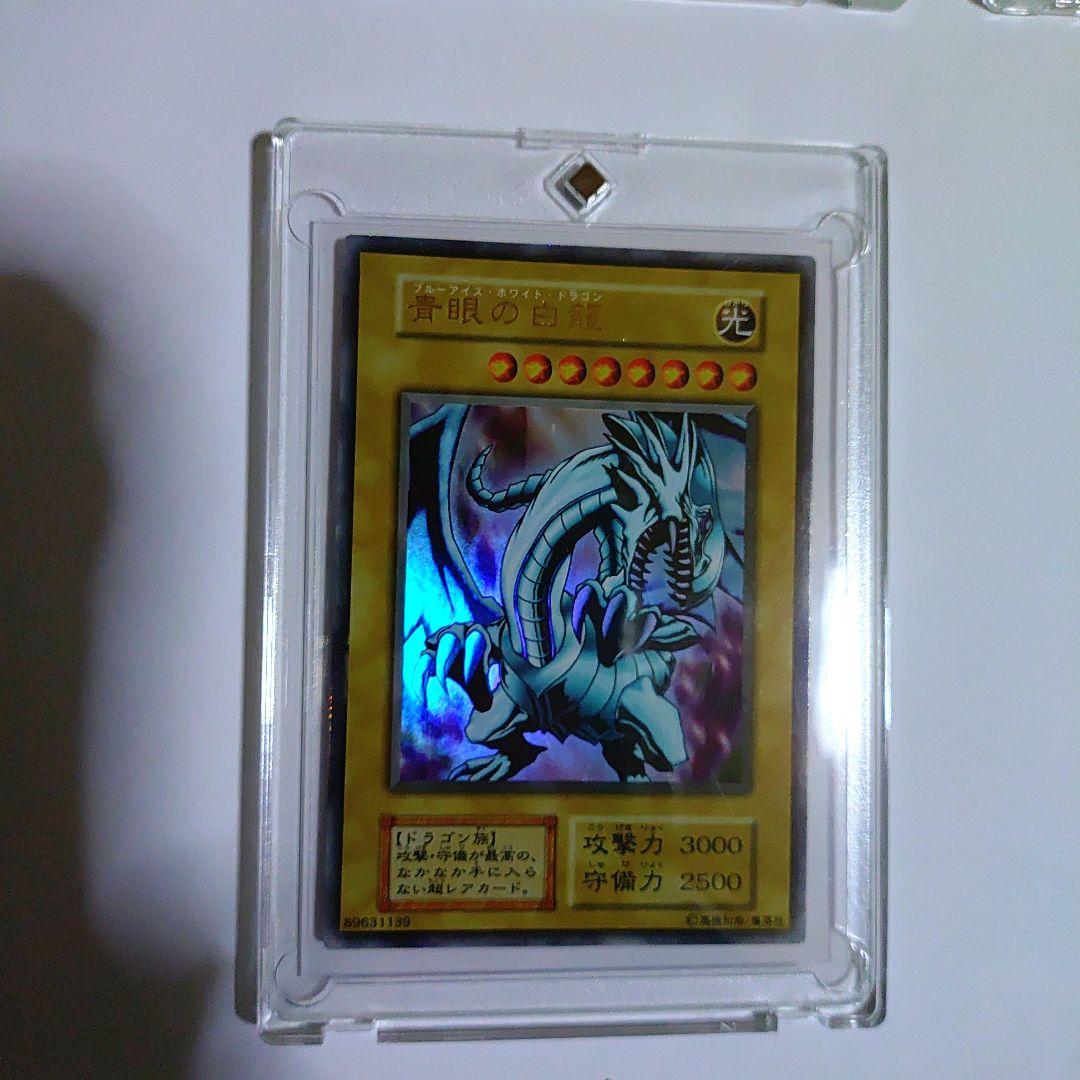 初期青い眼の白龍EXセット
