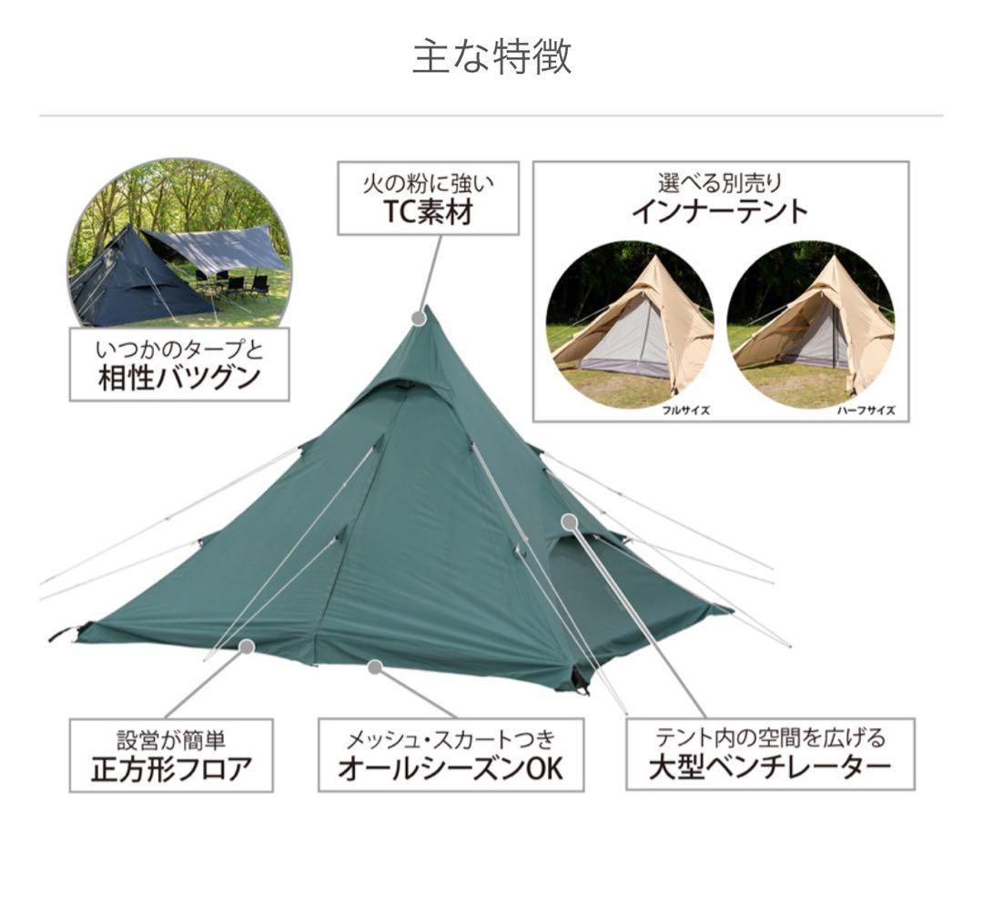 DOD ワンポールテントRX(M)TC ブルーグレー