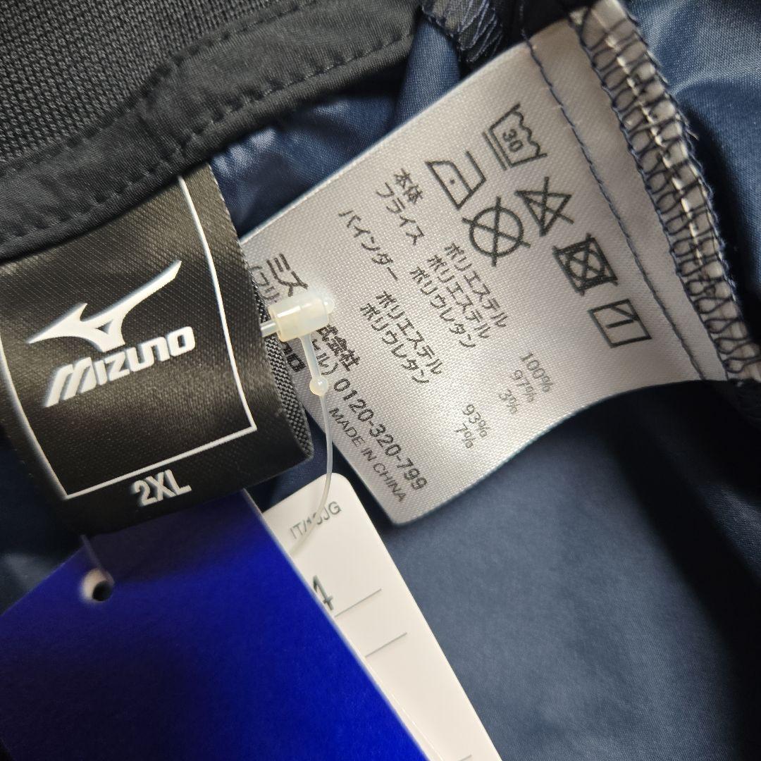 専用　新品　MIZUNO　ウィンドブレーカー　セットアップ　2XL　紺　ピステ
