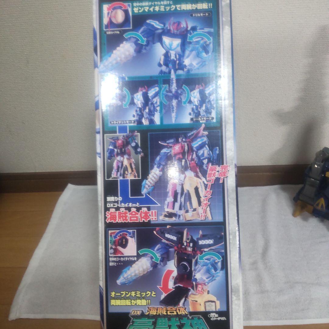 バンダイ、ゴーカイジャー、DX海賊合体 豪獣神