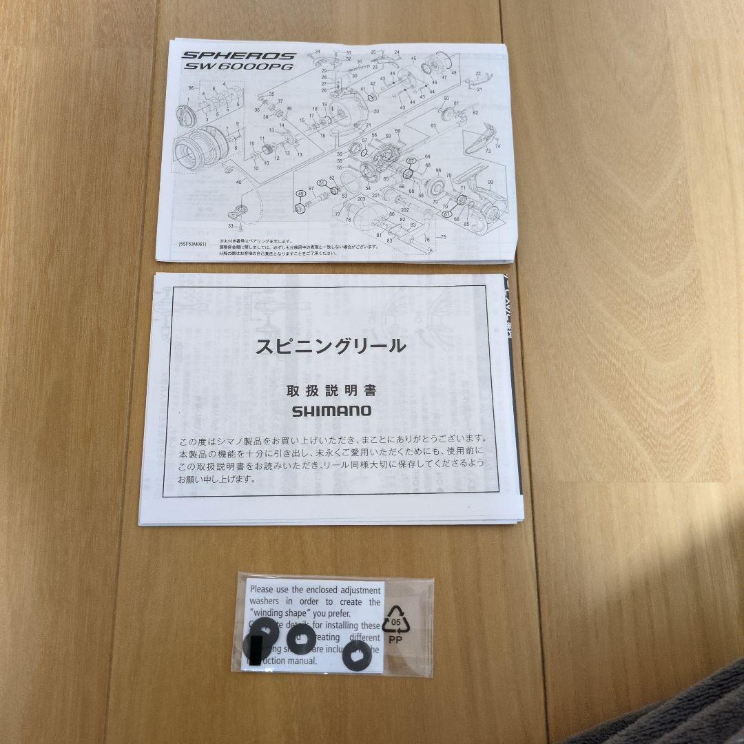 SHIMANO SPHEROS SW 6000PG スピニングリール