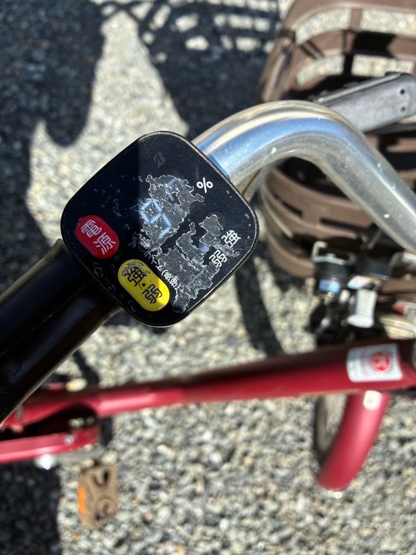 ブリヂストン電動三輪アシストスト自転車