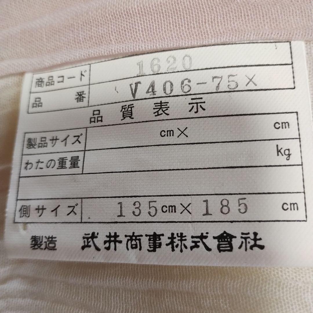 レトロ　夏用　打ち布団　掛け布団　2枚組