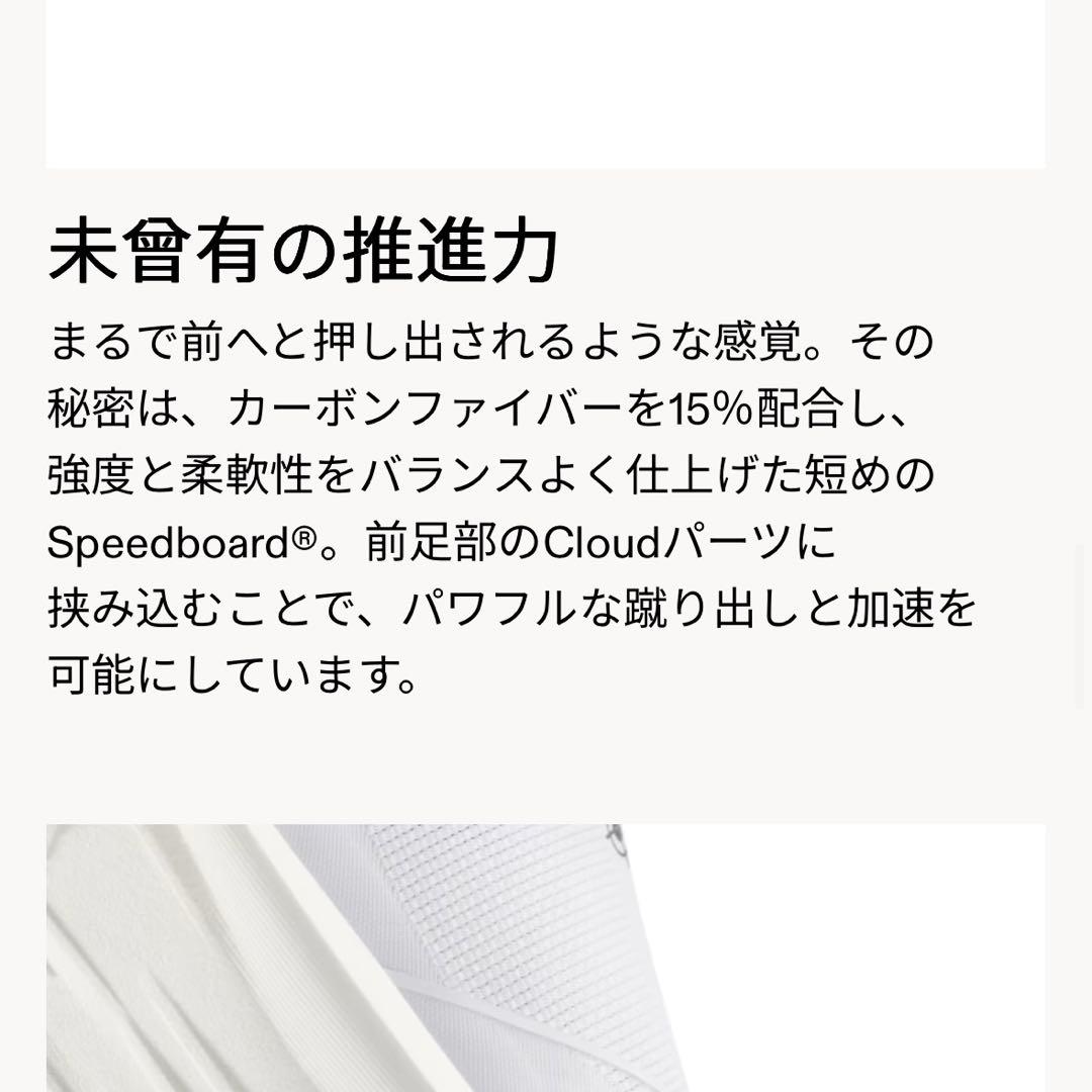 On 陸上スパイク　24.0㎝