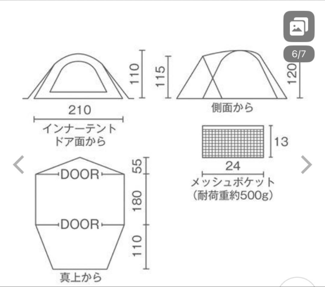 箱無し／未使用品　コールマン COLEMAN ツーリングドームエアー/LX+