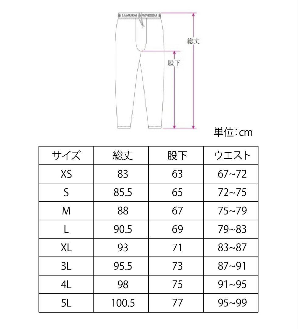 サムライムーブギア 半袖上下セット 黒L リライブシャツ＋αの機能