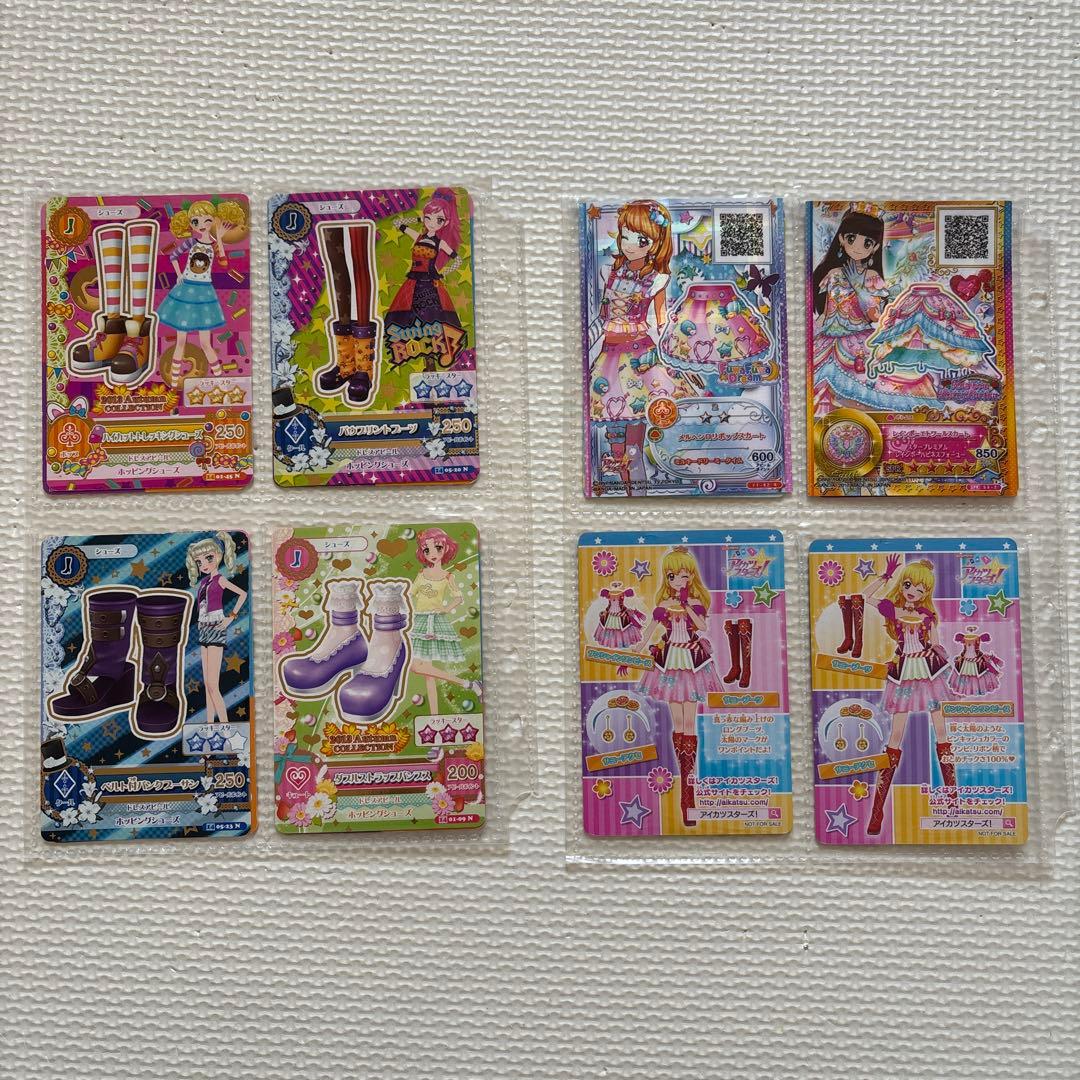 2016年アイカツカード まとめ売り
