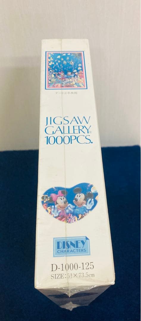 デートは水族館　ジグソーパズル　1000ピース　ディズニー　テンヨー　新品未開封