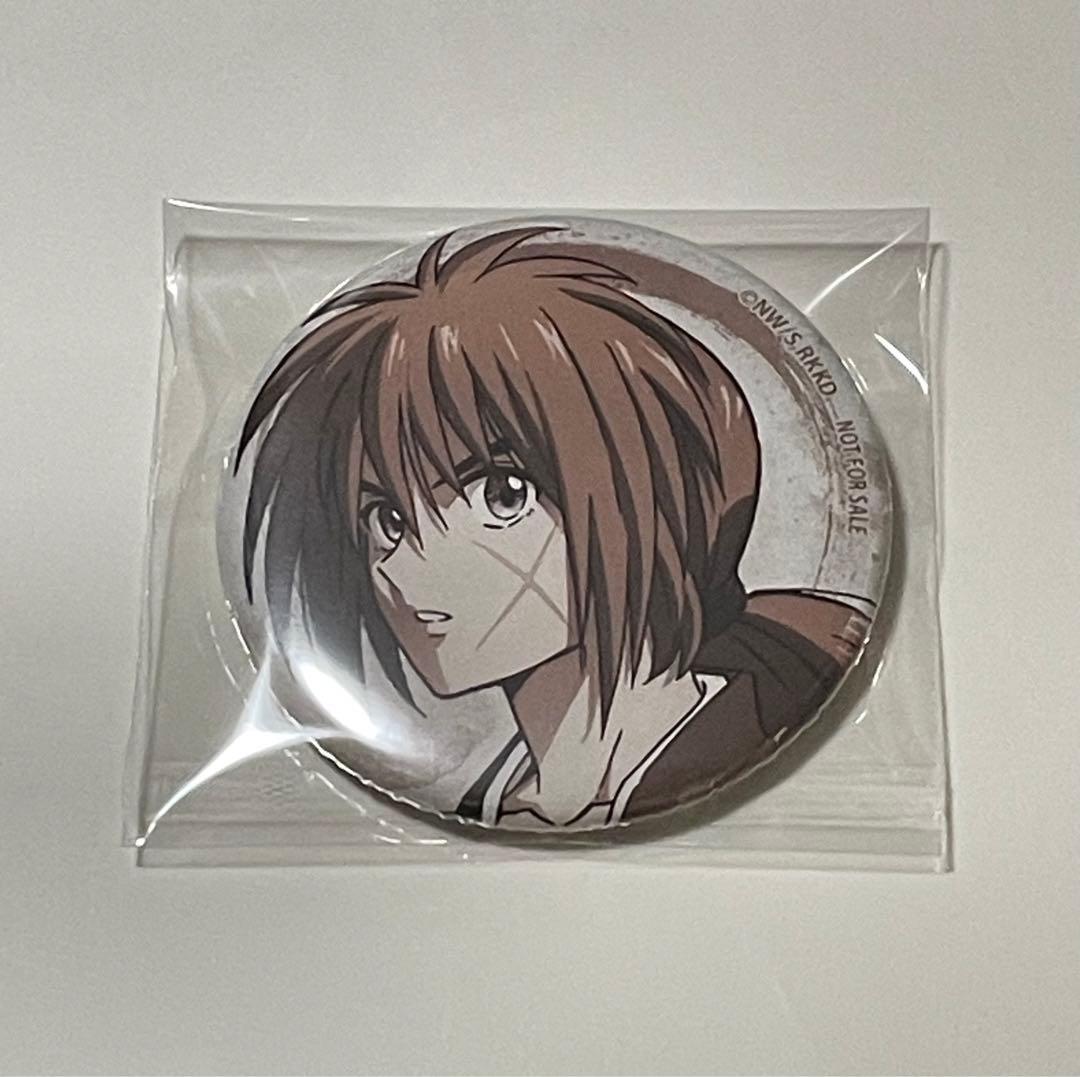 緋村剣心　缶バッジ　特典
