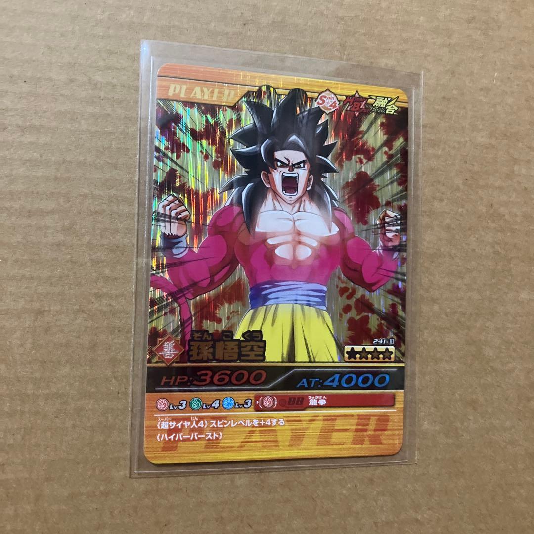 DORAGONBALL データカードダス　ドラゴンボールＺ爆烈インパクト 孫悟空